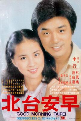 山海拾遗录 奇幻电影手机免费在线观看