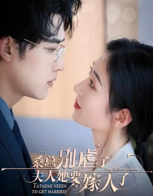 白露为霜 心理悬疑剧全集手机观看